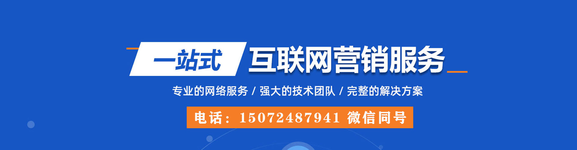 安化百度竞价赚钱